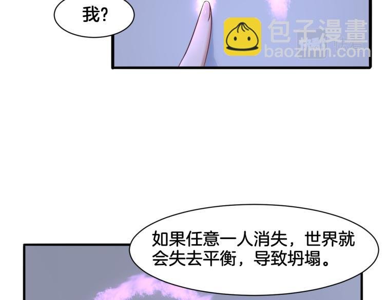 第24话 捆绑的命运