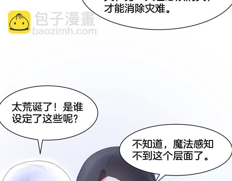 第24话 捆绑的命运
