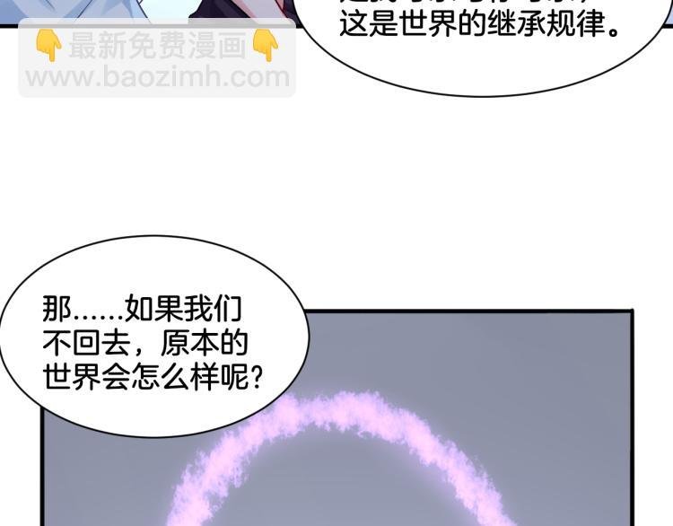 第24话 捆绑的命运