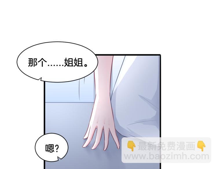 第24话 捆绑的命运