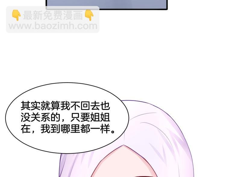 第24话 捆绑的命运