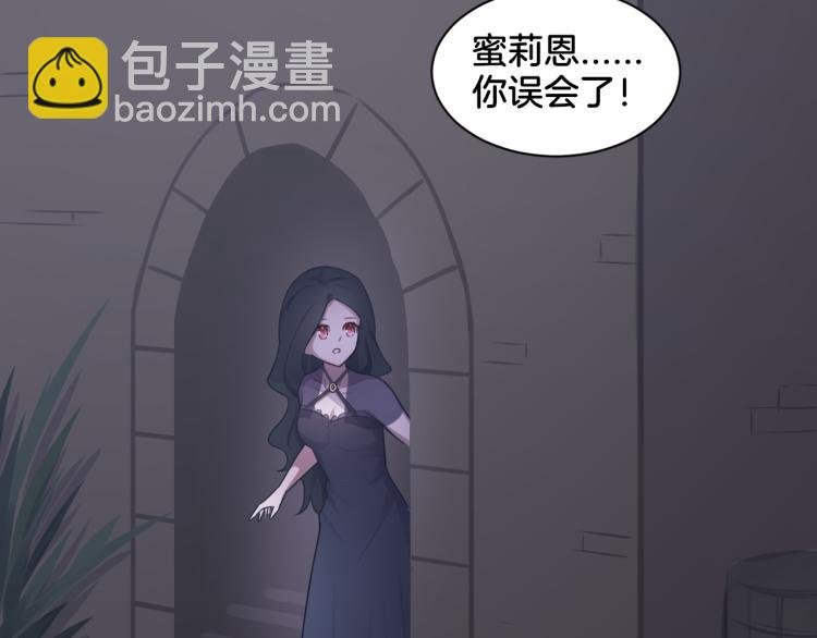 第24话 捆绑的命运