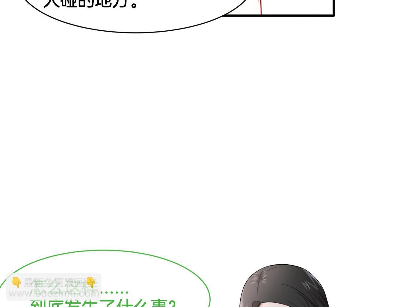 第25话 变天