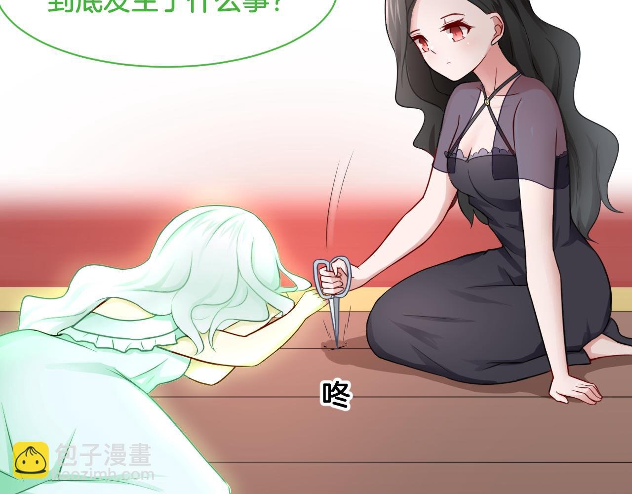 第25话 变天
