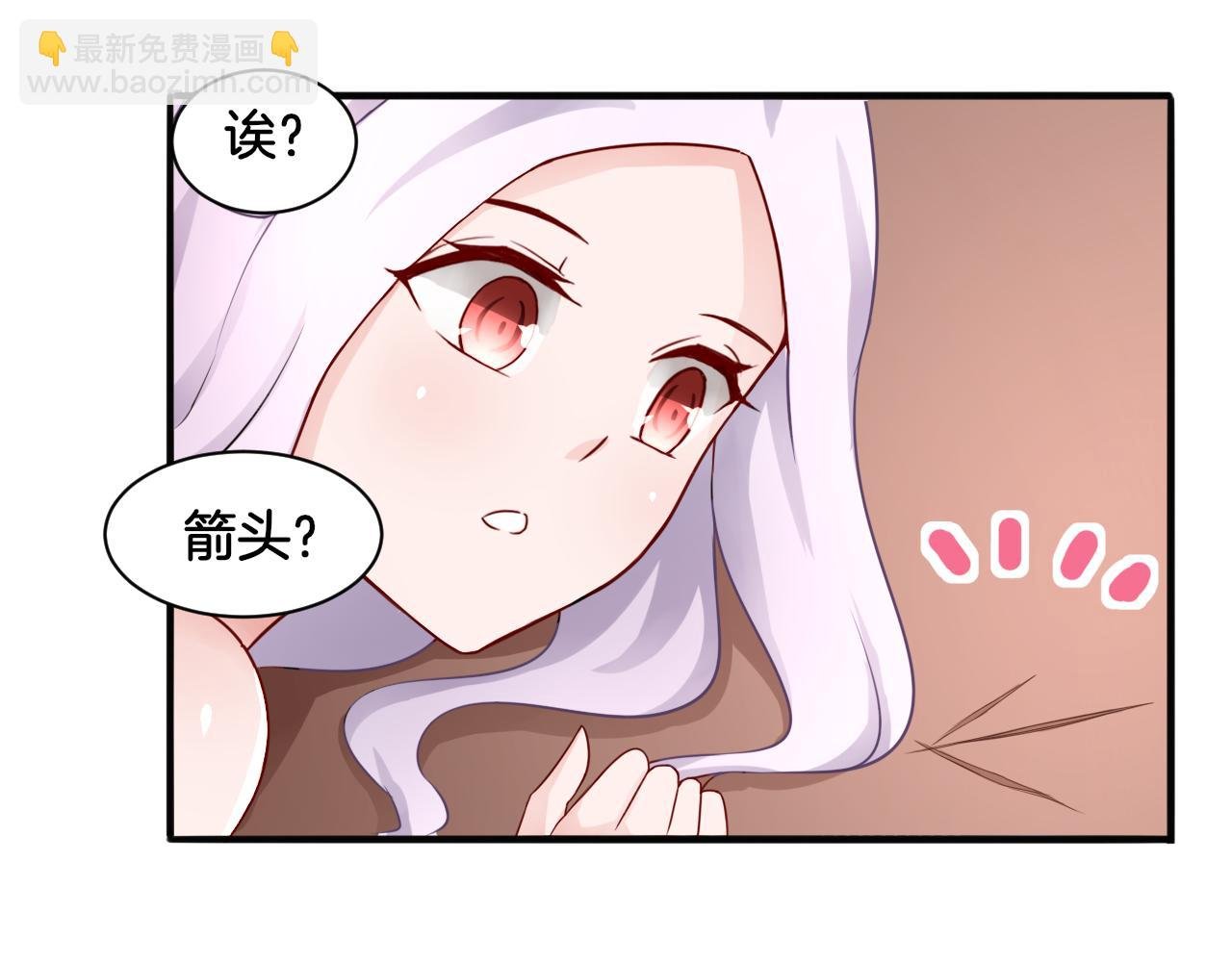 第25话 变天