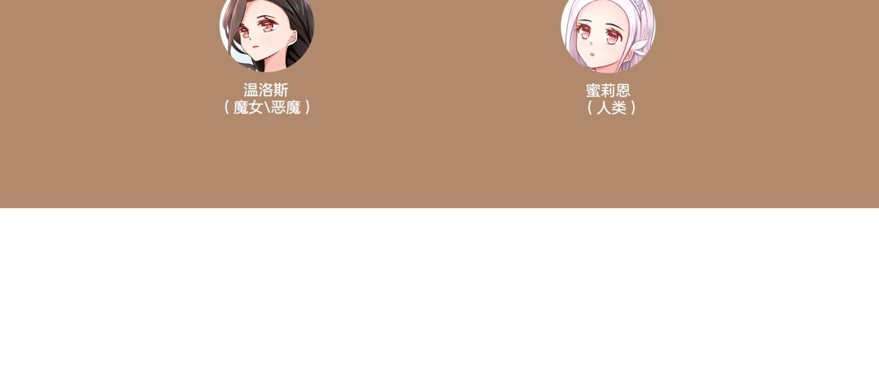 第26话 女王的秘密