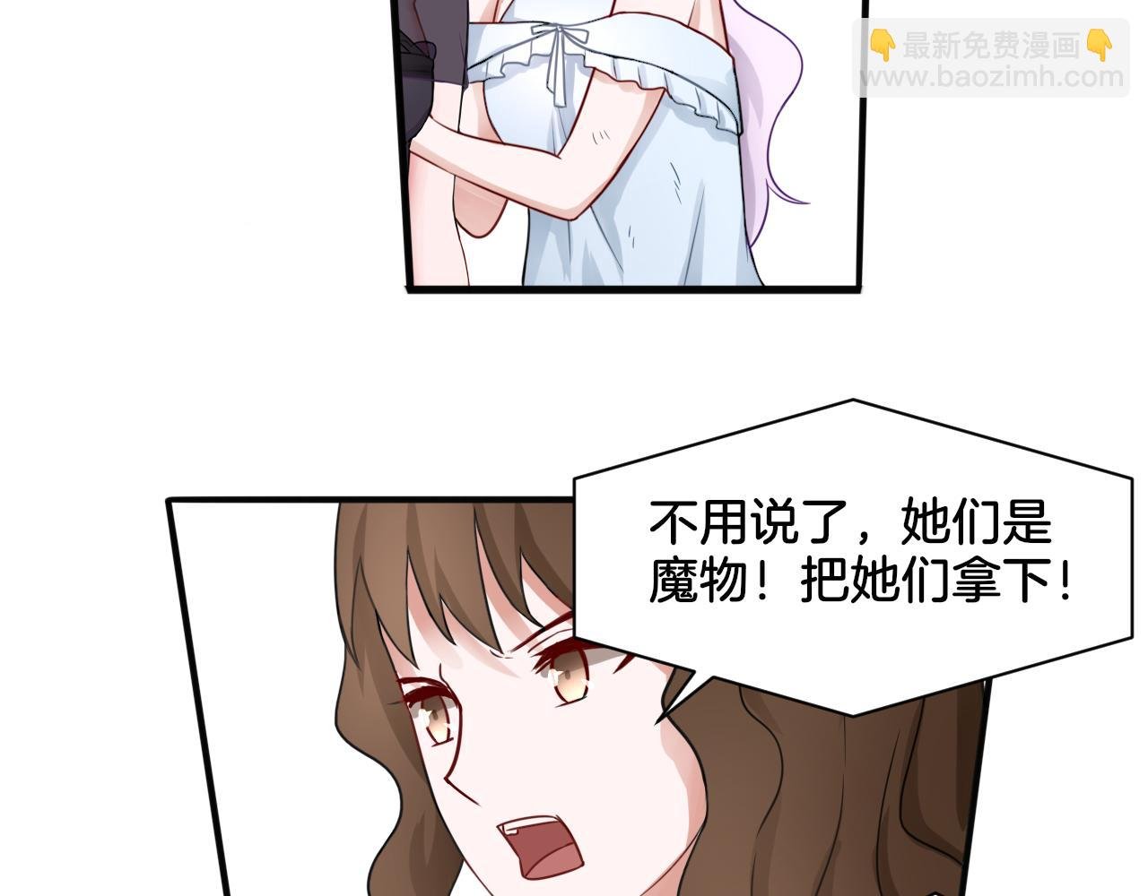 第26话 女王的秘密