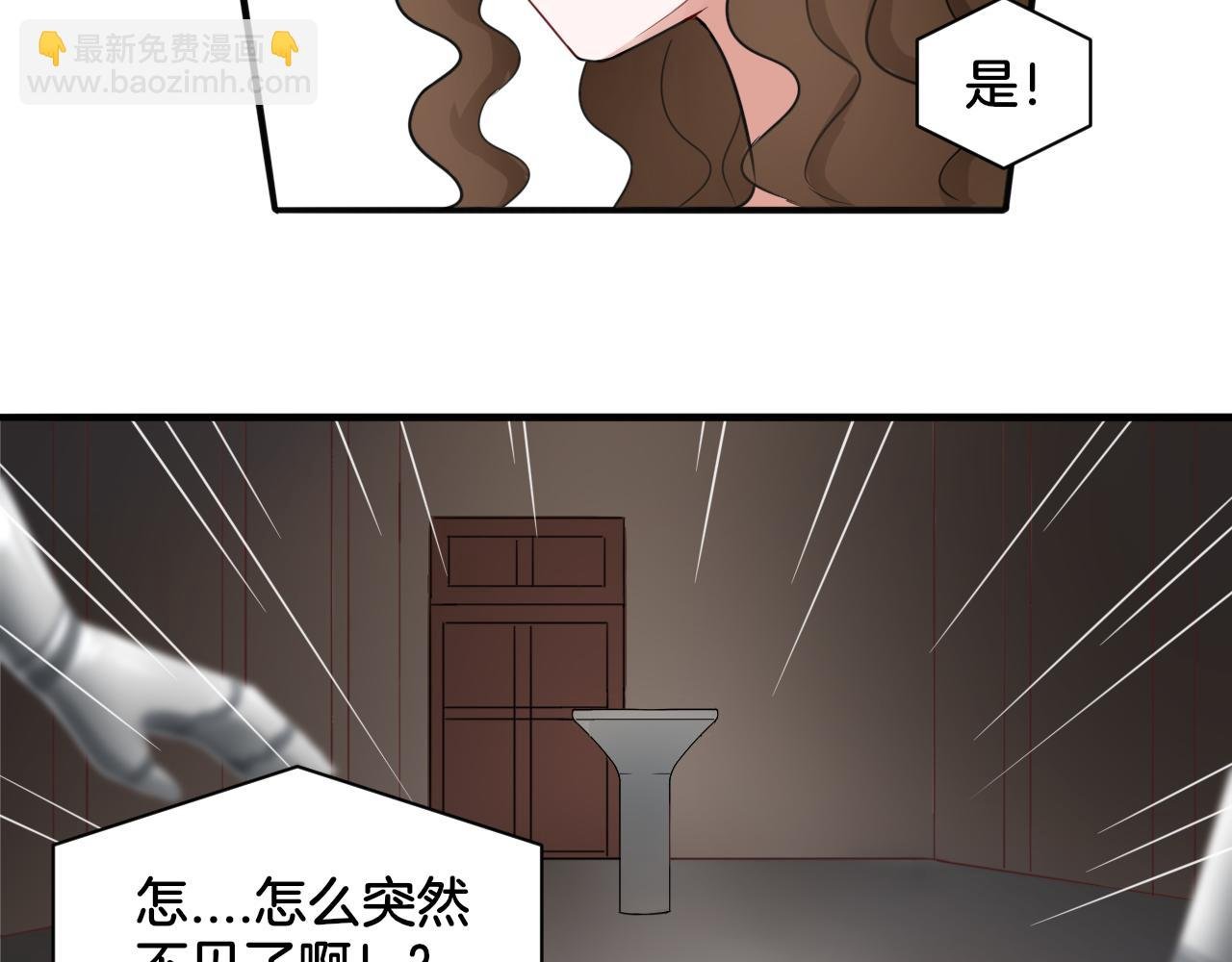 第26话 女王的秘密