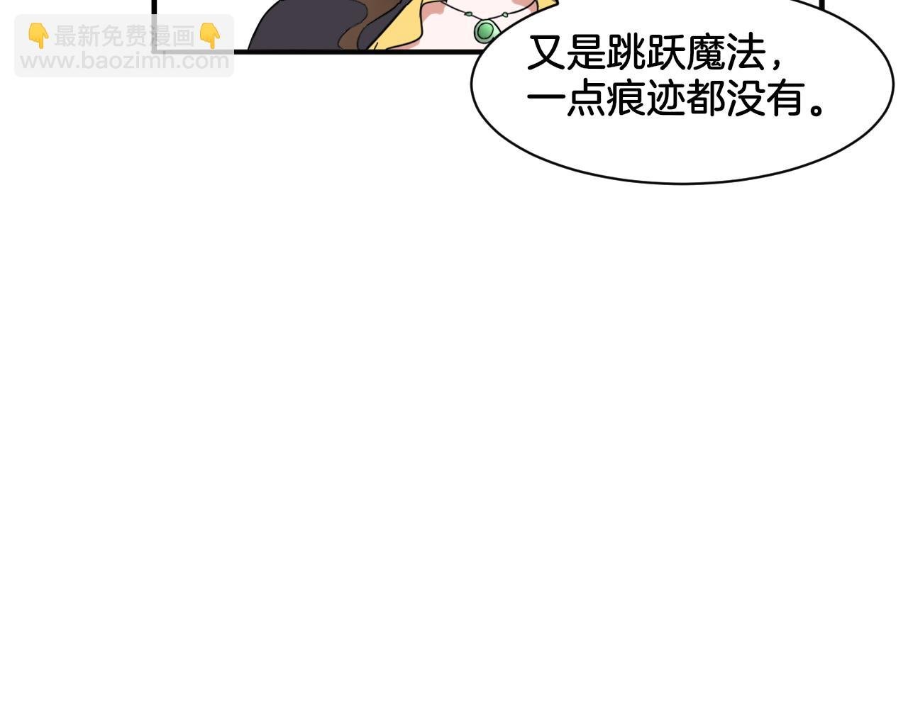 第26话 女王的秘密