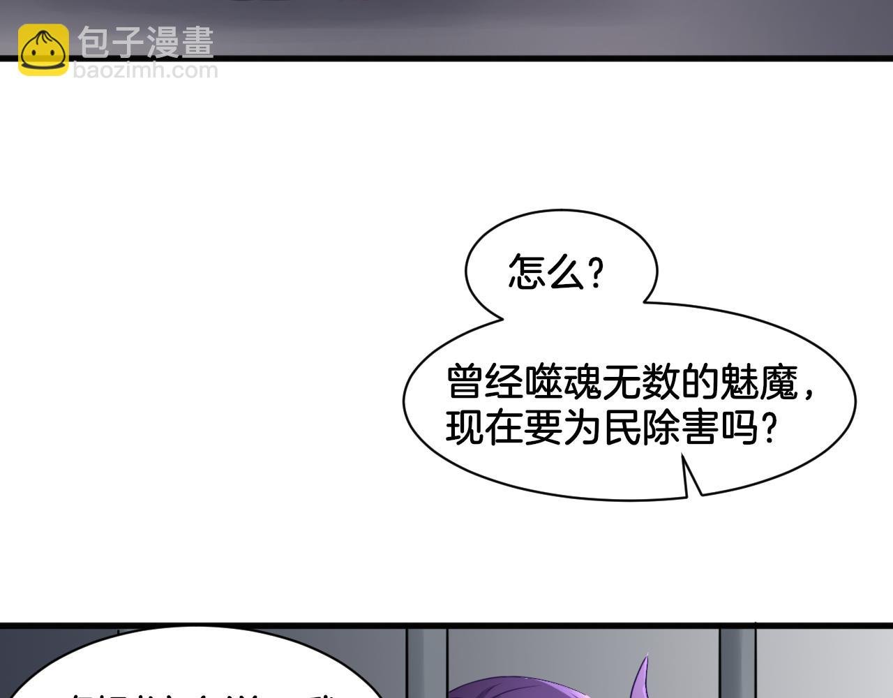 第26话 女王的秘密