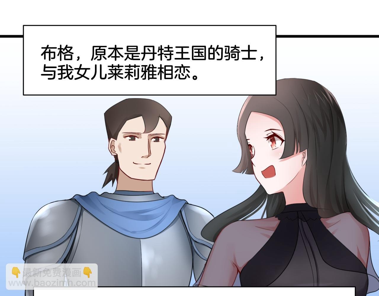 第26话 女王的秘密