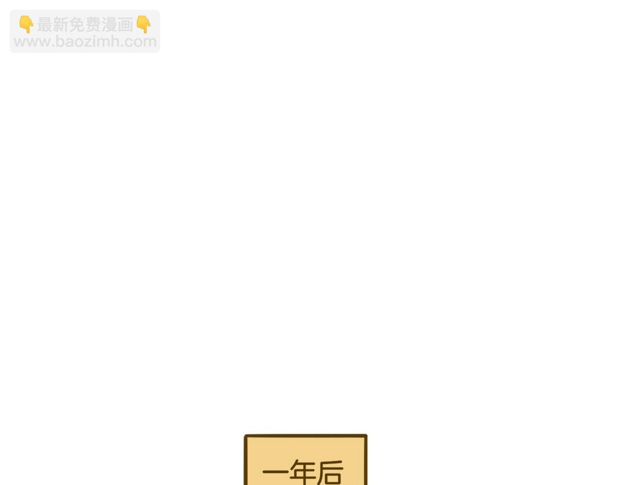 第26话 女王的秘密