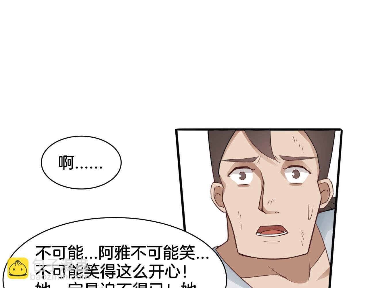 第26话 女王的秘密