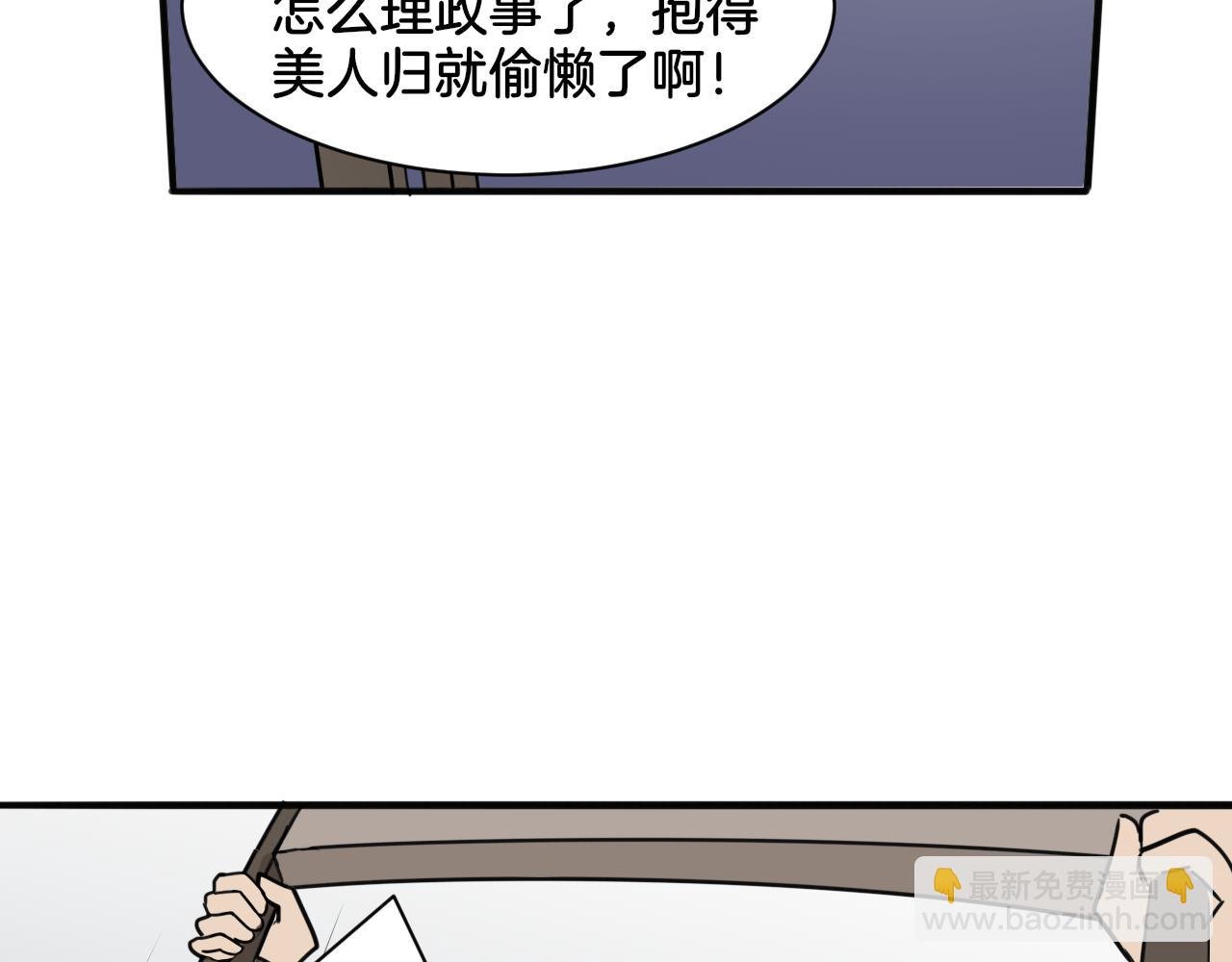 第26话 女王的秘密