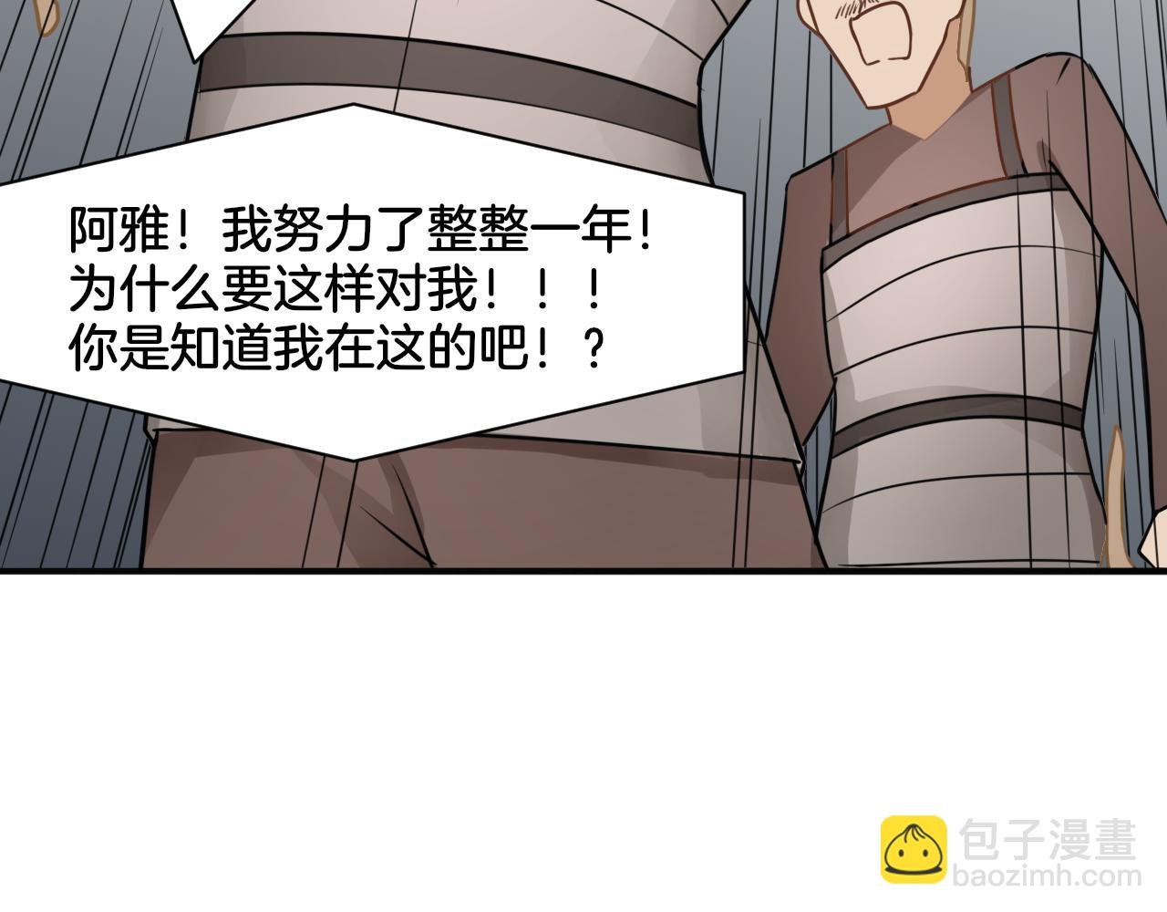 第26话 女王的秘密
