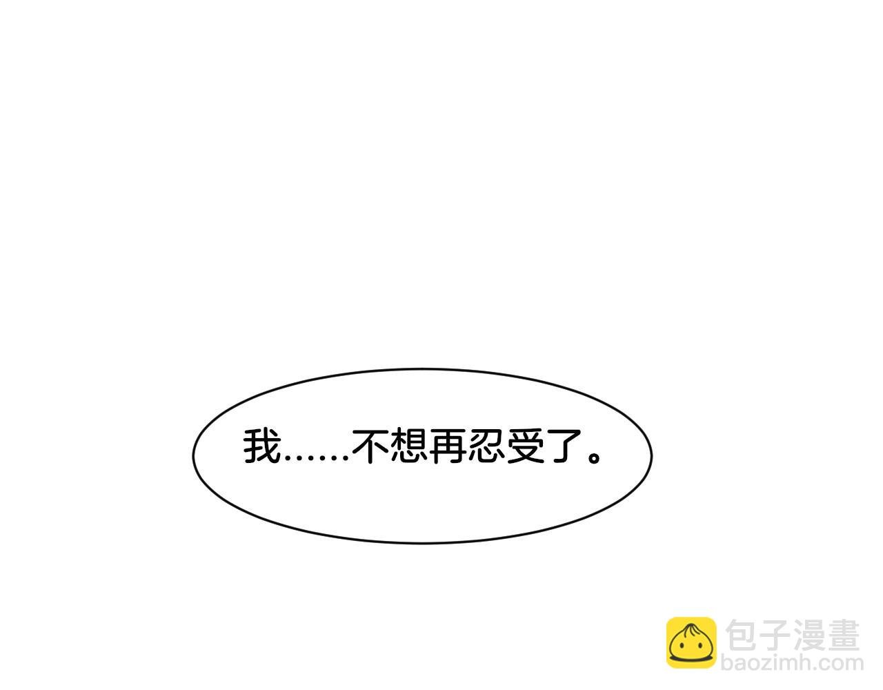 第26话 女王的秘密