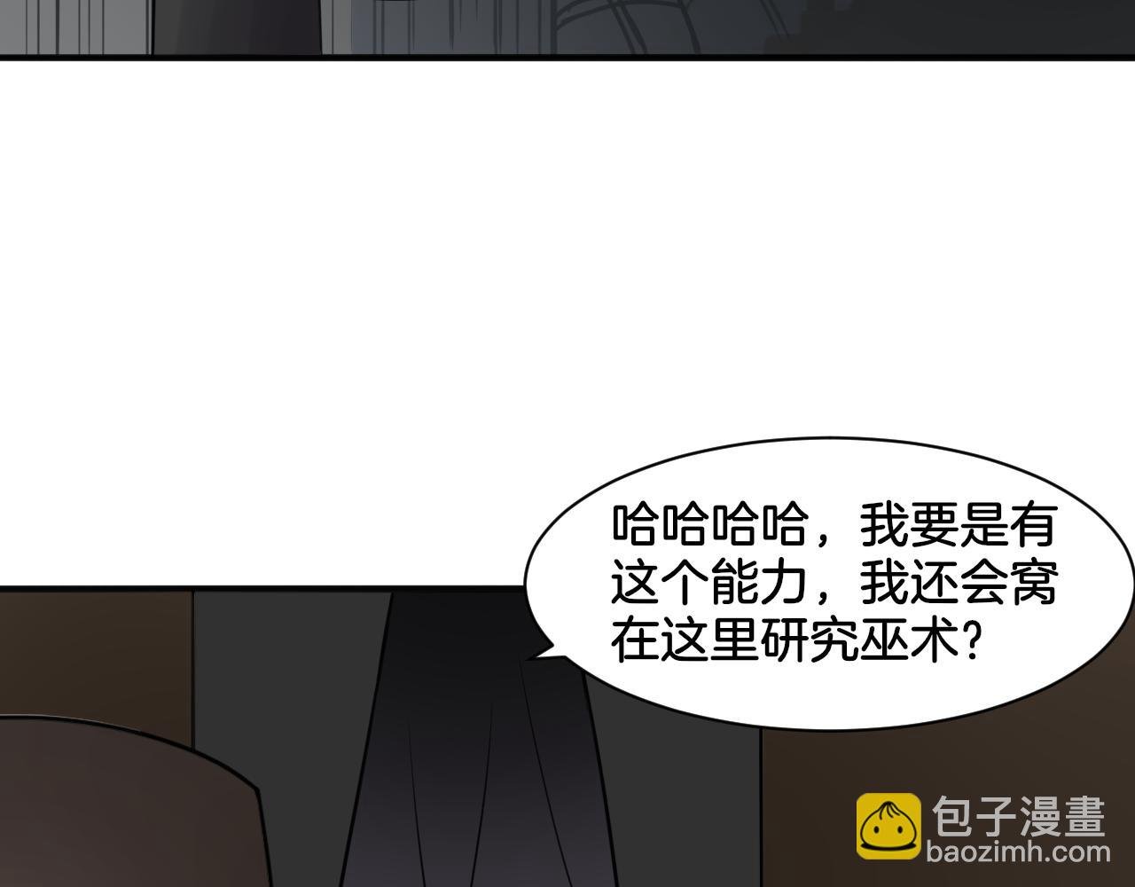 第26话 女王的秘密
