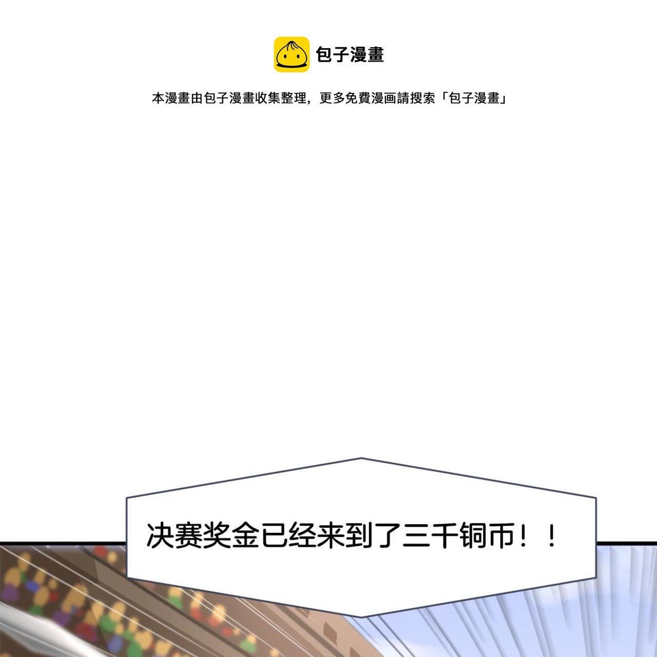 第27话 姐姐的告白信？