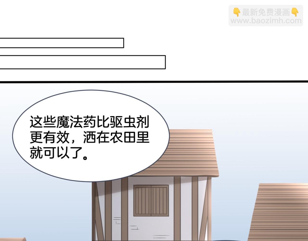 第27话 姐姐的告白信？