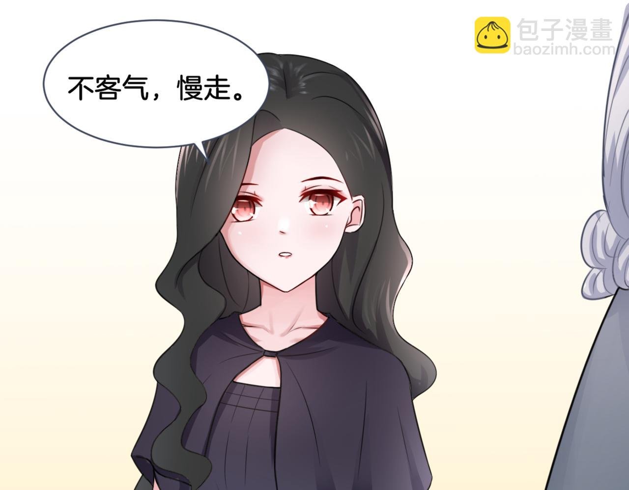 第27话 姐姐的告白信？