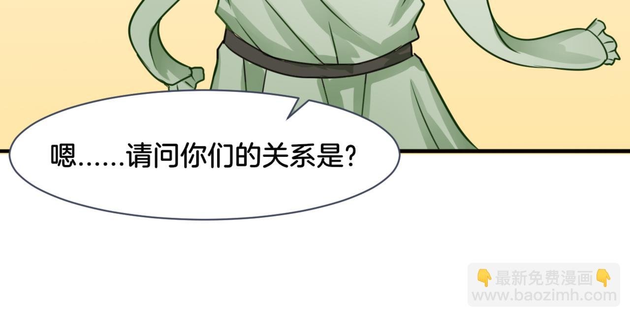 第27话 姐姐的告白信？