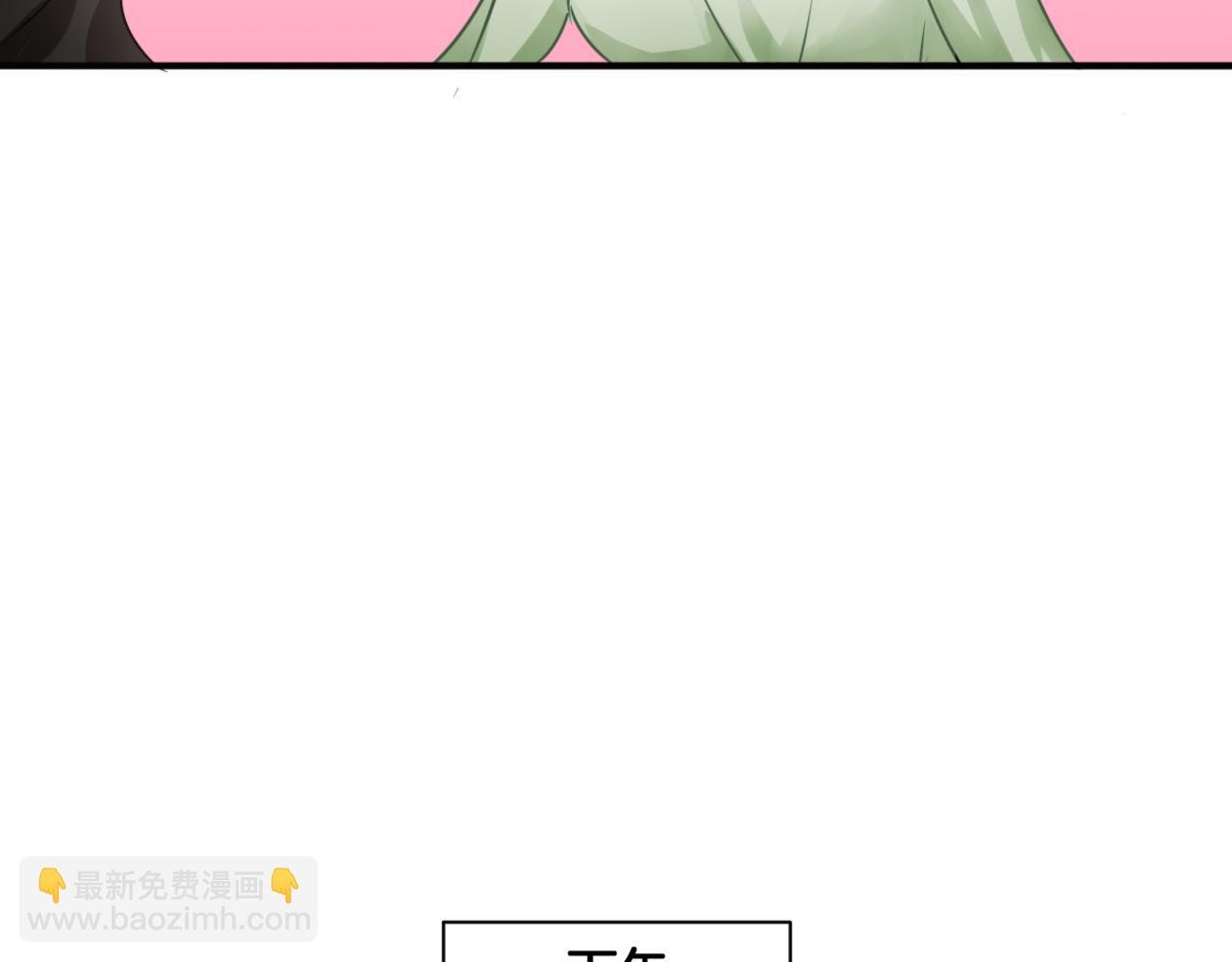 第27话 姐姐的告白信？