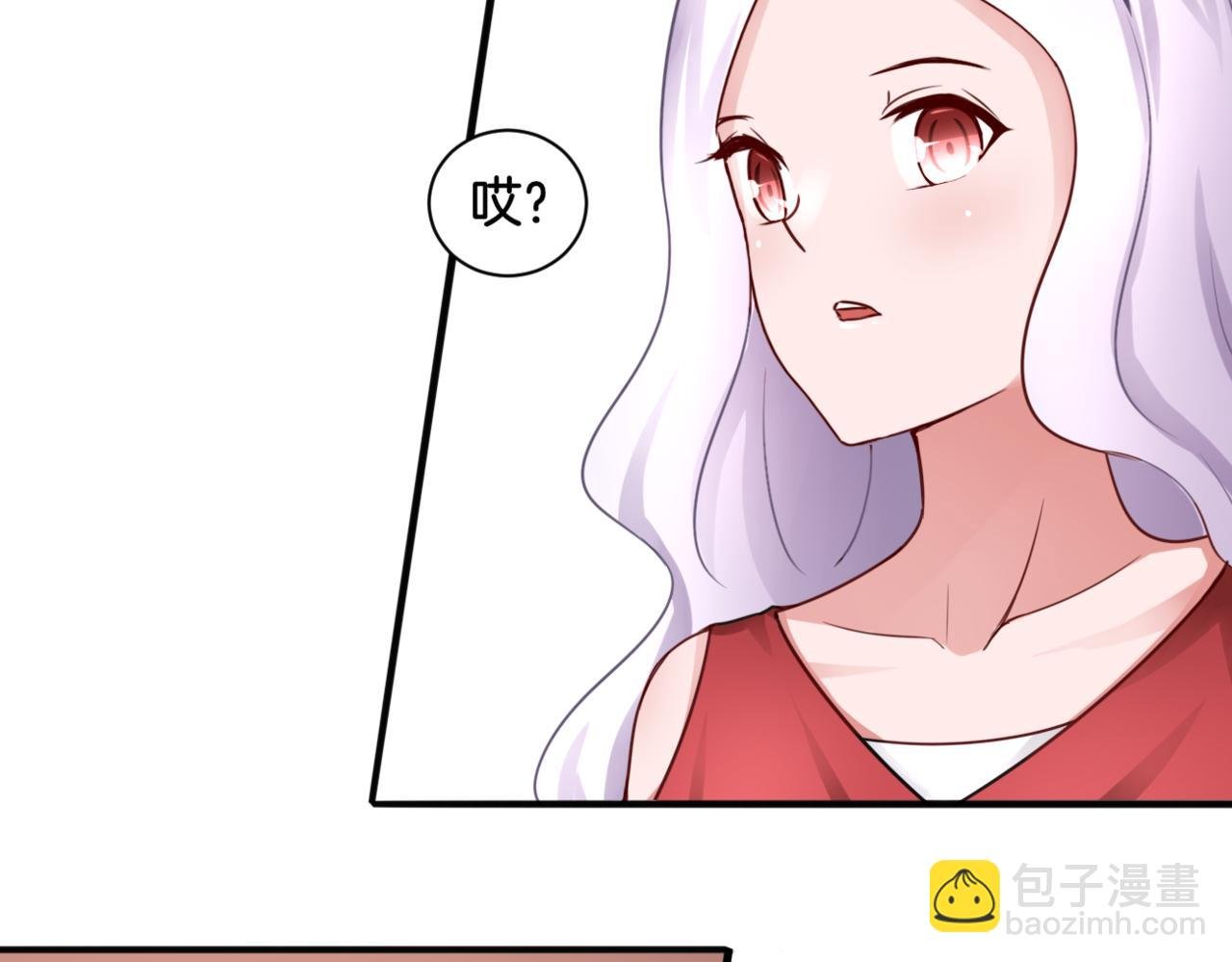 第27话 姐姐的告白信？