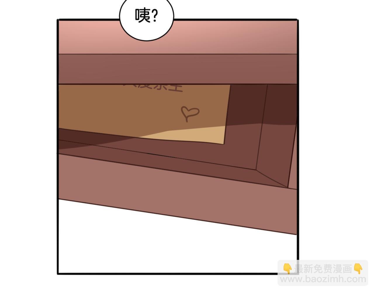 第27话 姐姐的告白信？