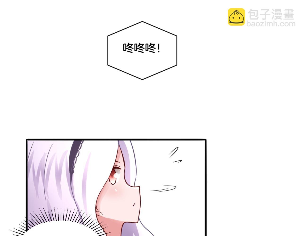 第27话 姐姐的告白信？