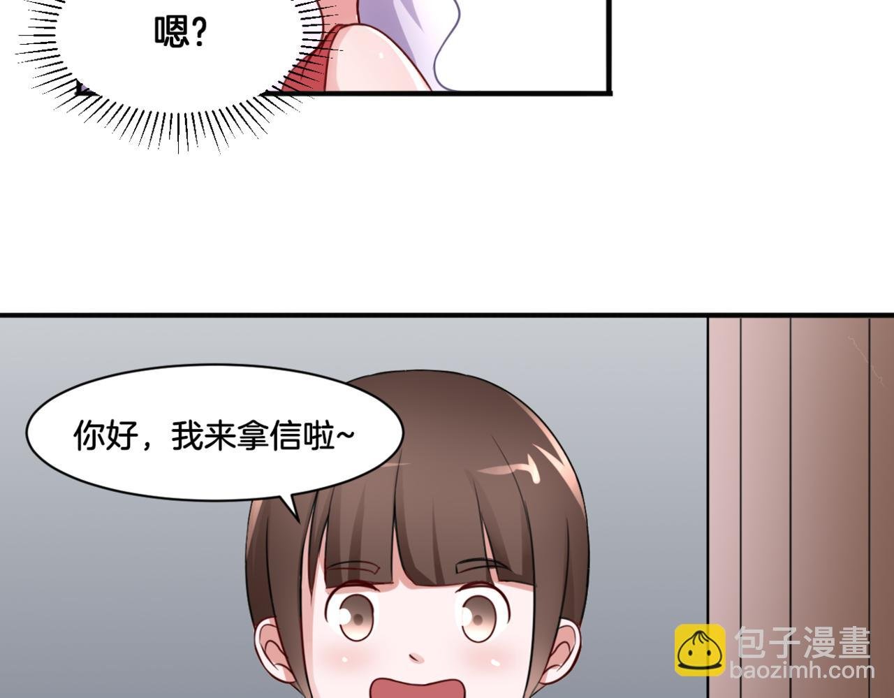 第27话 姐姐的告白信？