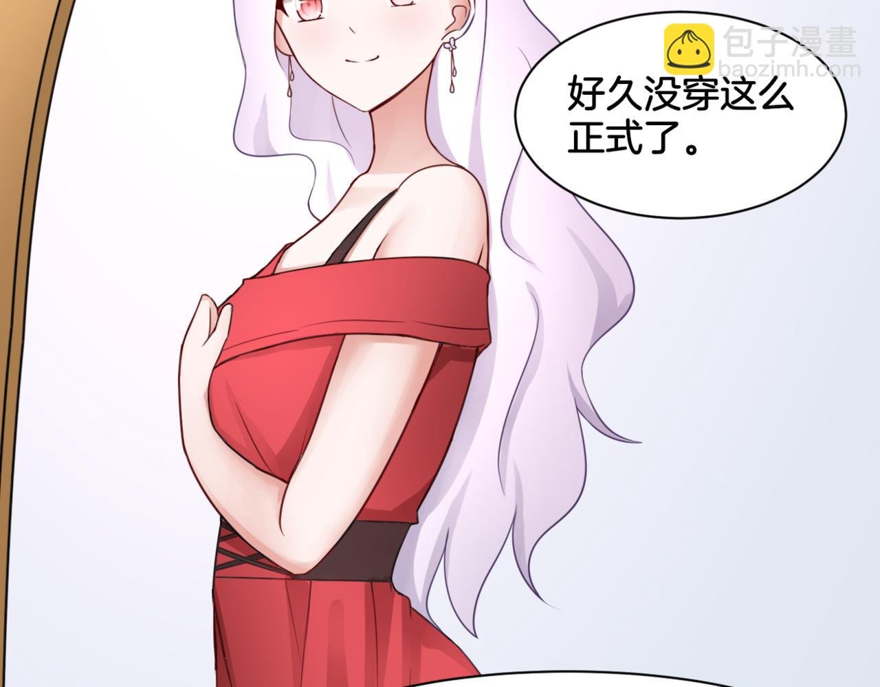 第28话 致命宴会
