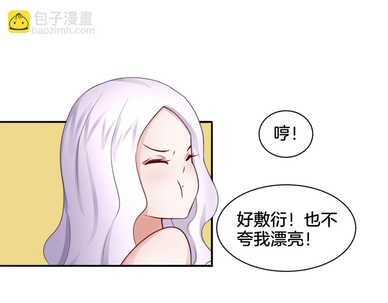 第28话 致命宴会
