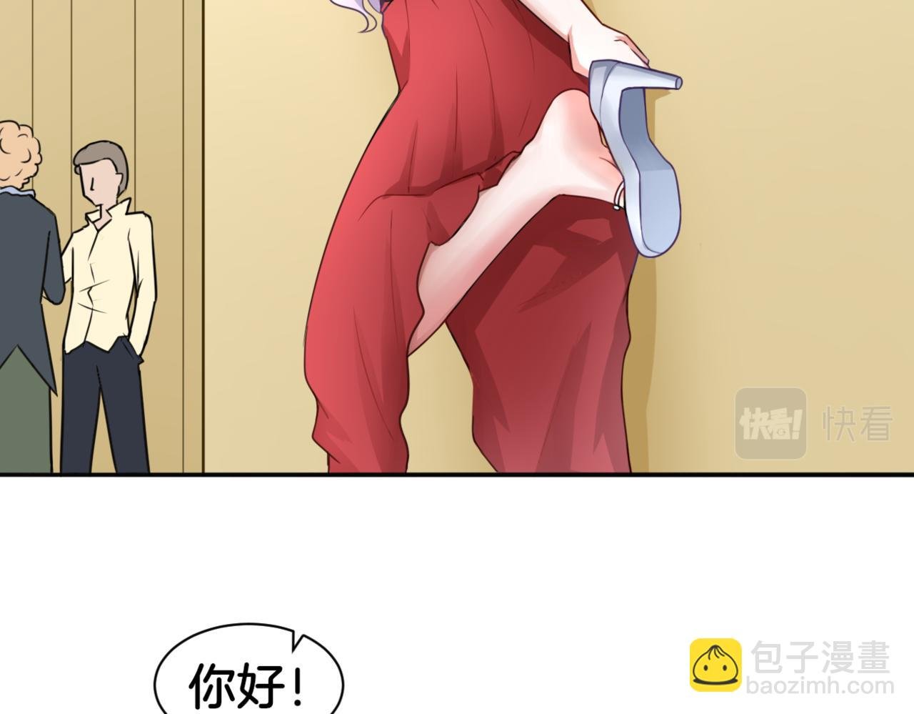 第28话 致命宴会