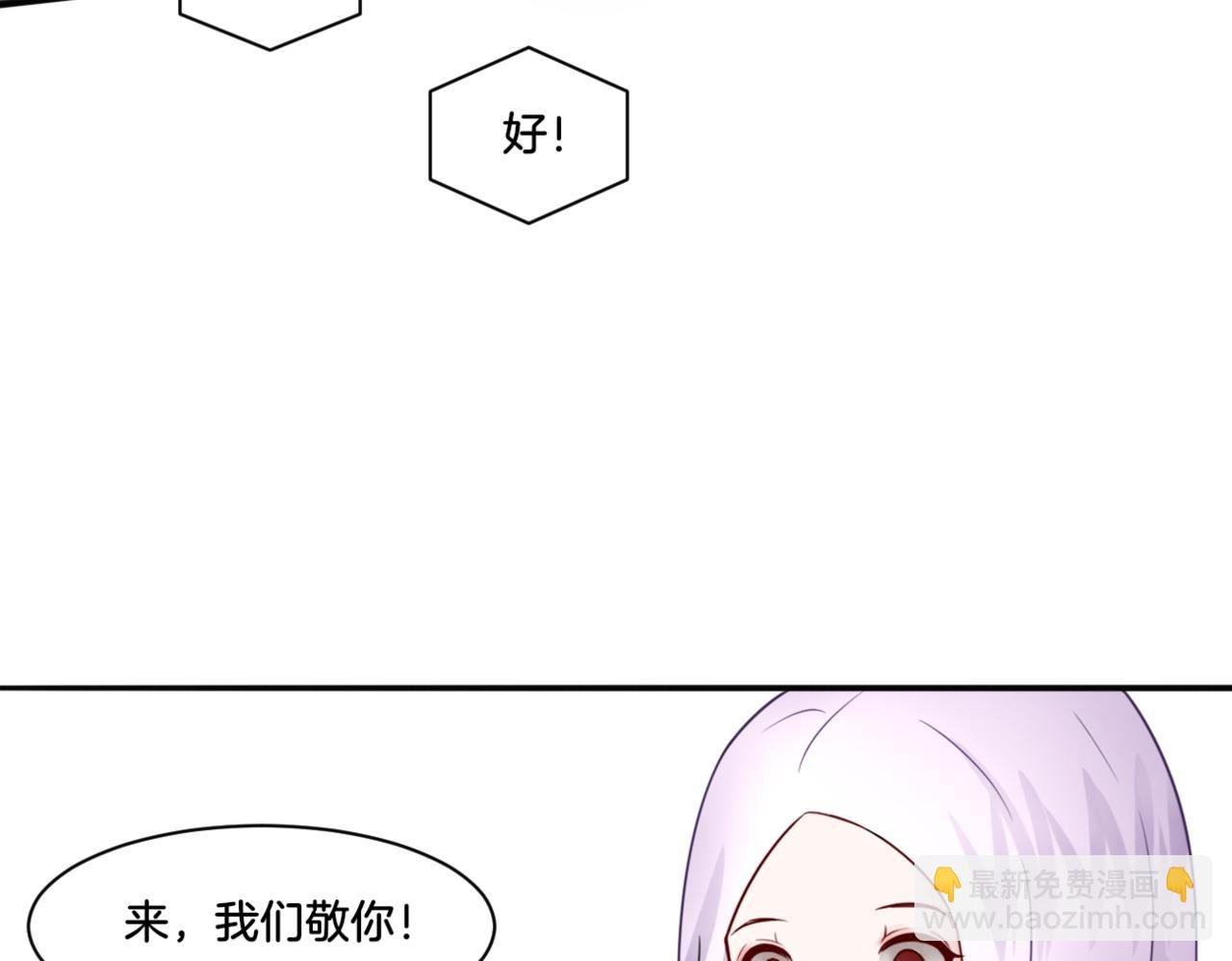 第28话 致命宴会