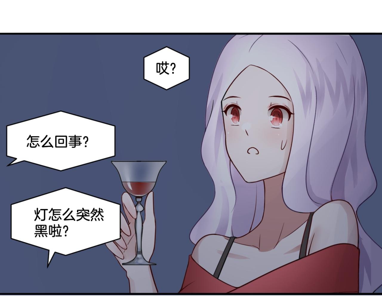 第28话 致命宴会