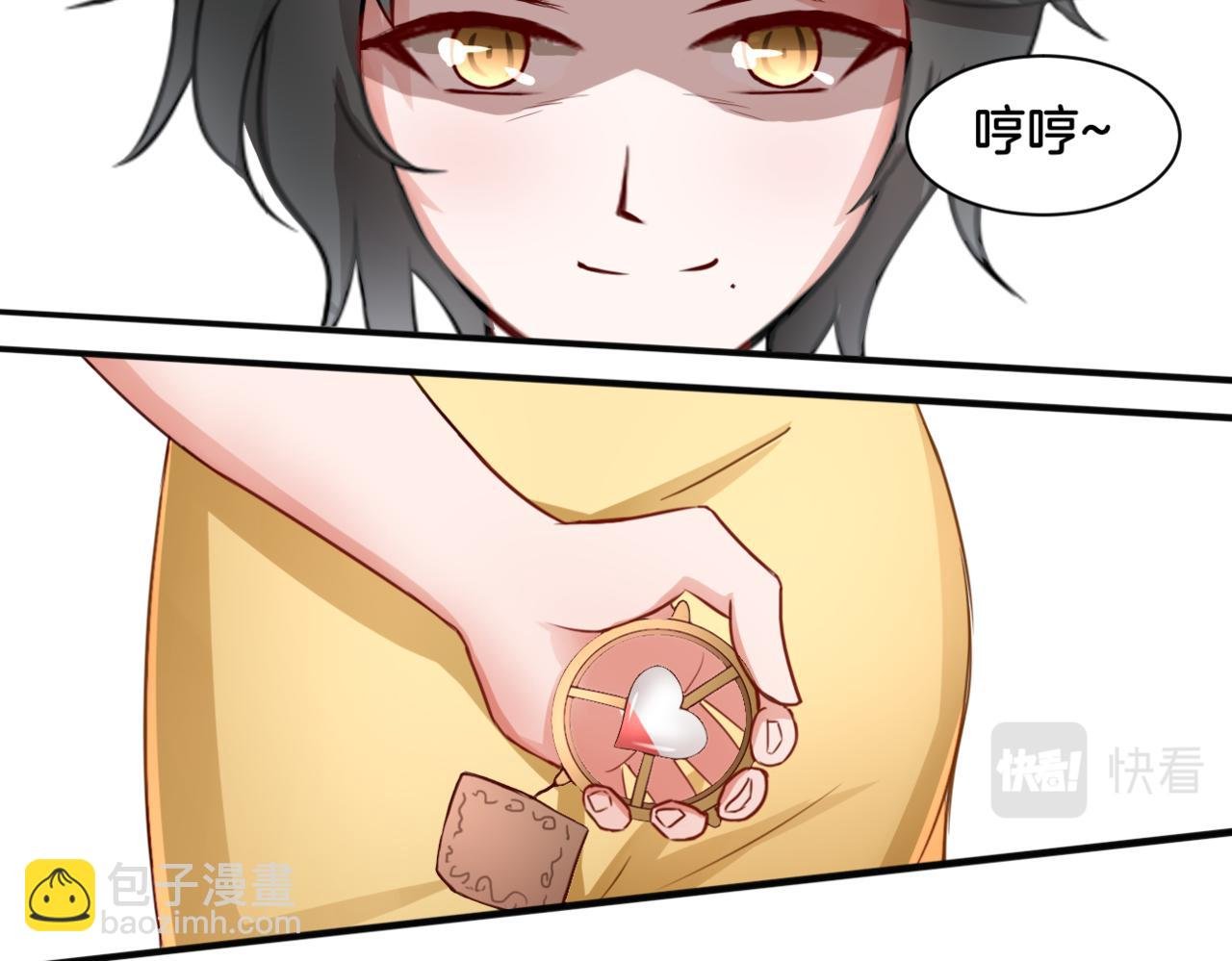 第28话 致命宴会