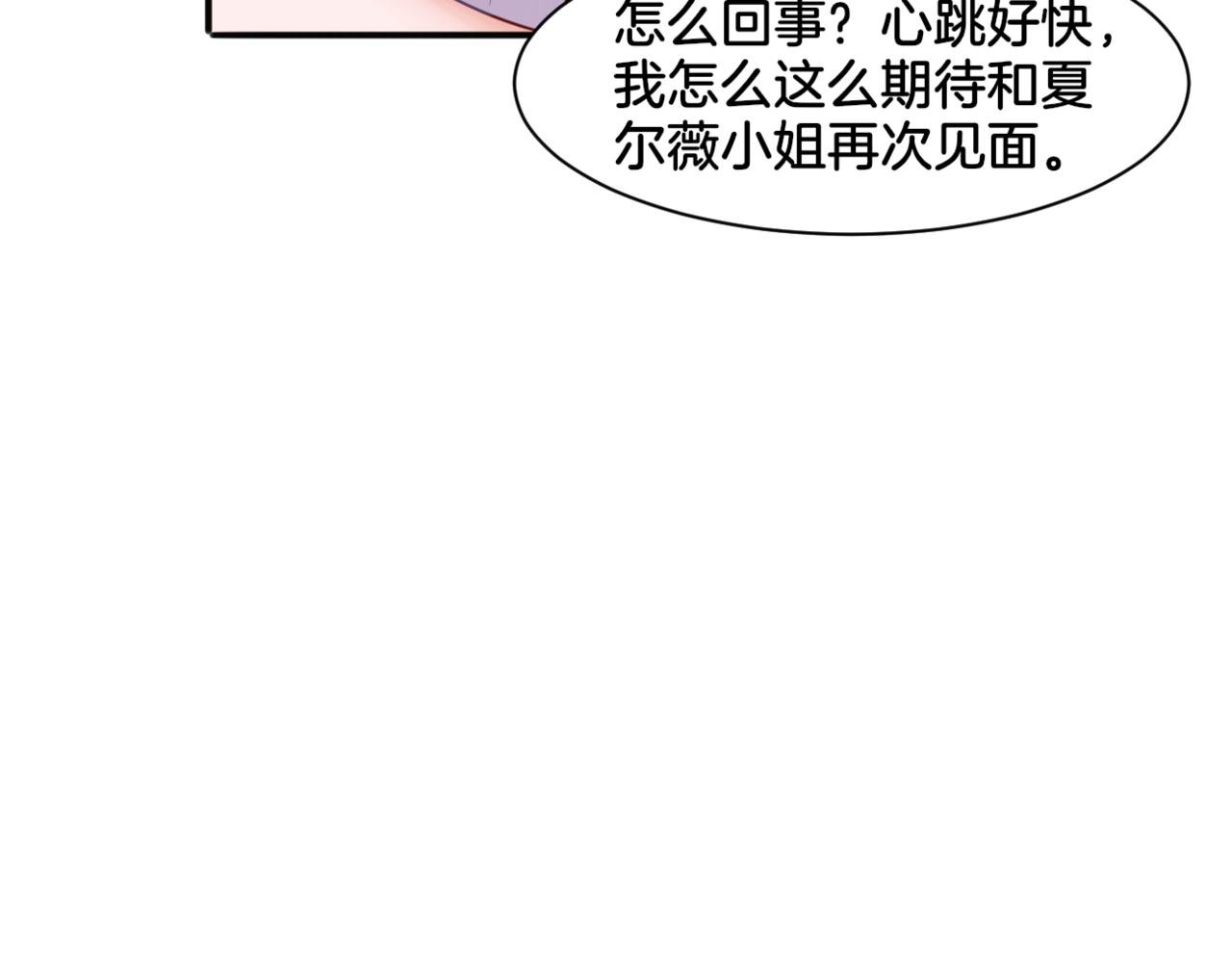 第28话 致命宴会