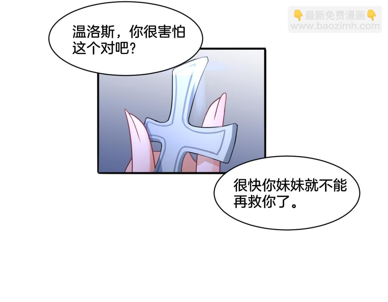 第28话 致命宴会