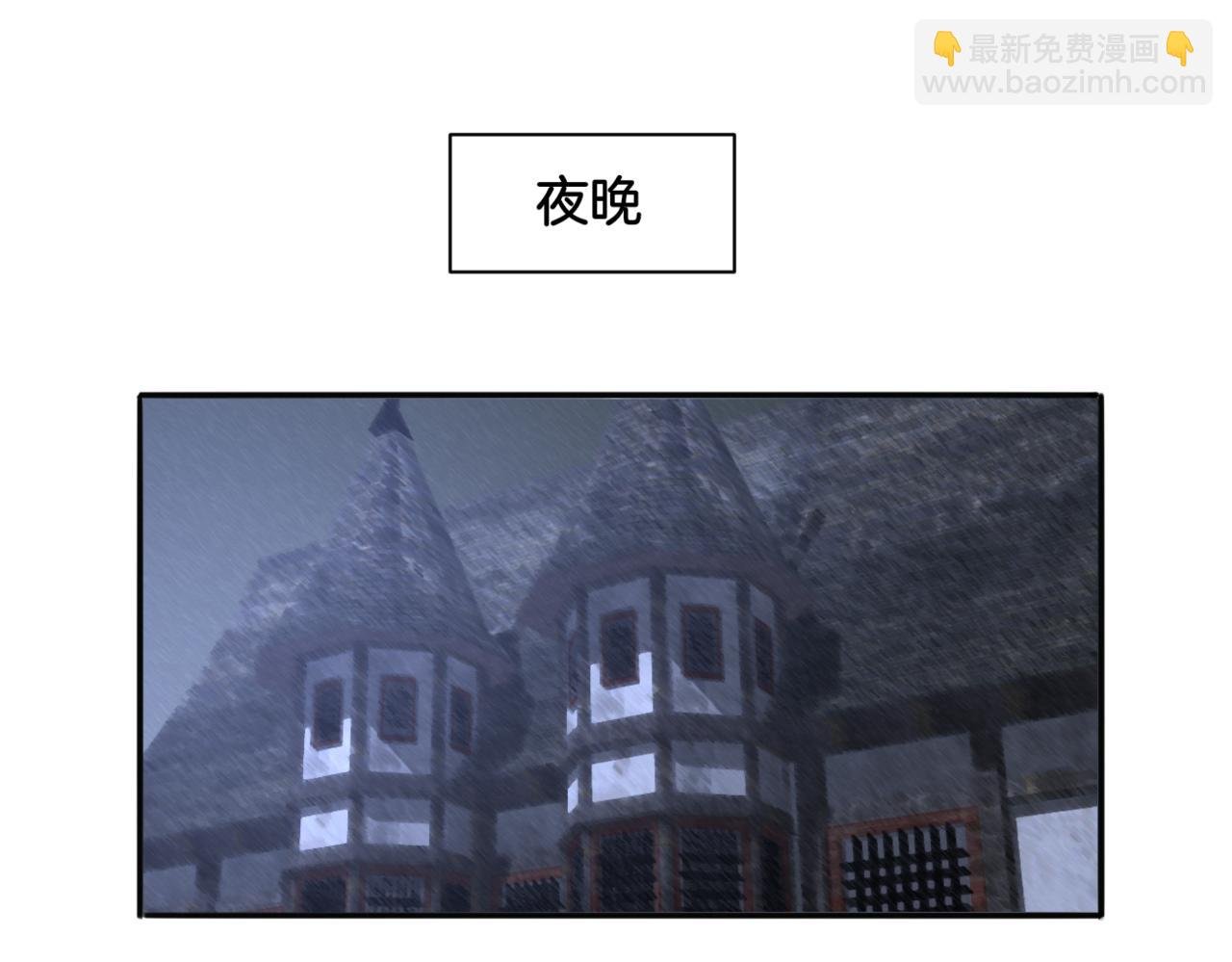 第28话 致命宴会