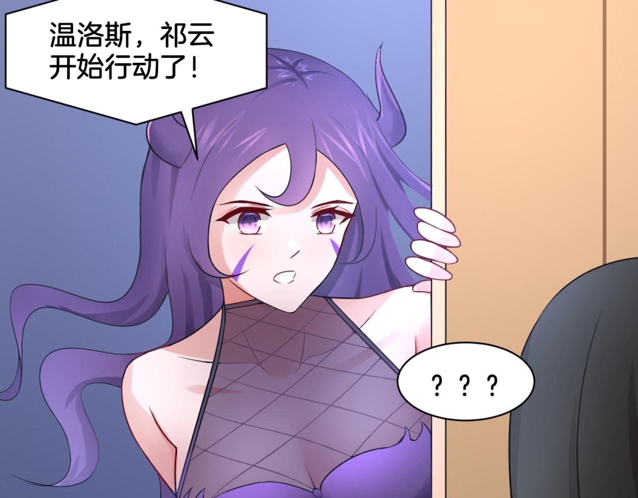 第28话 致命宴会