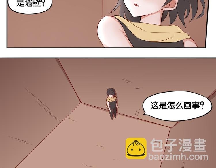 第3话 魔女温洛斯