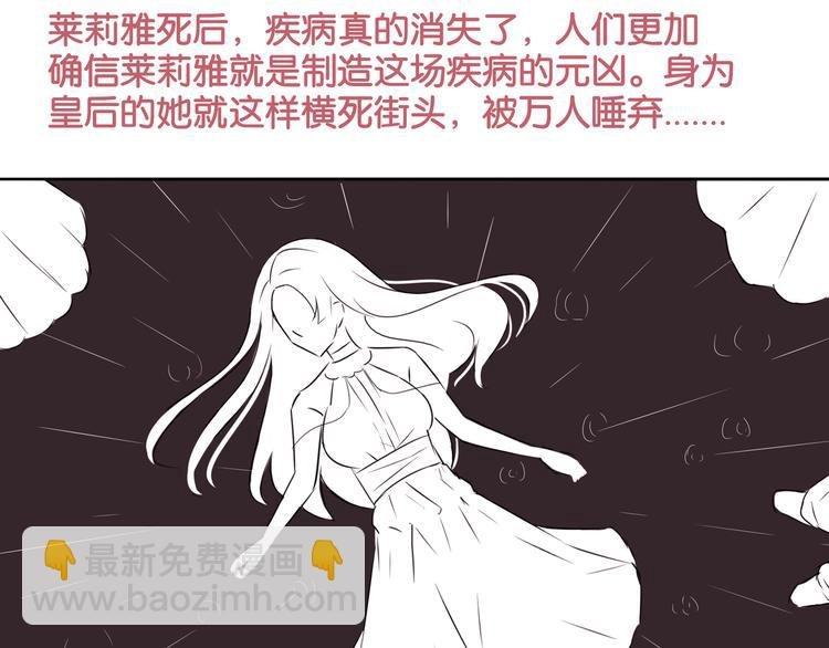 第3话 魔女温洛斯