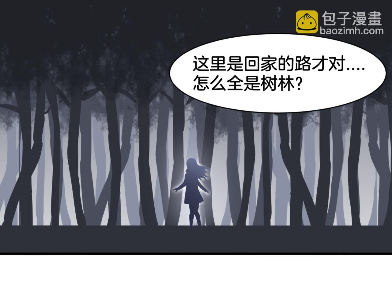 第30话 来自姐姐的奖励