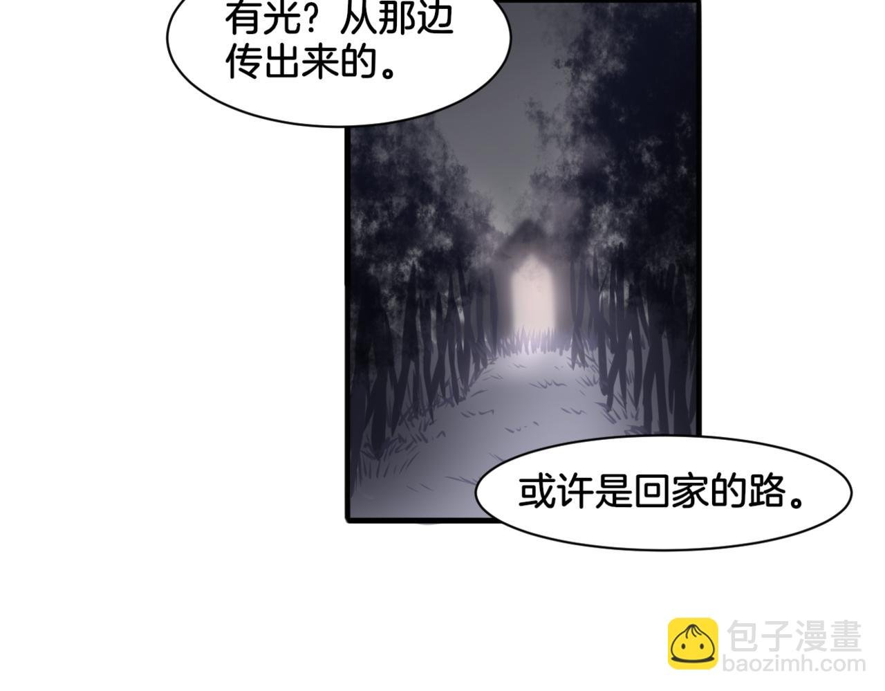 第30话 来自姐姐的奖励