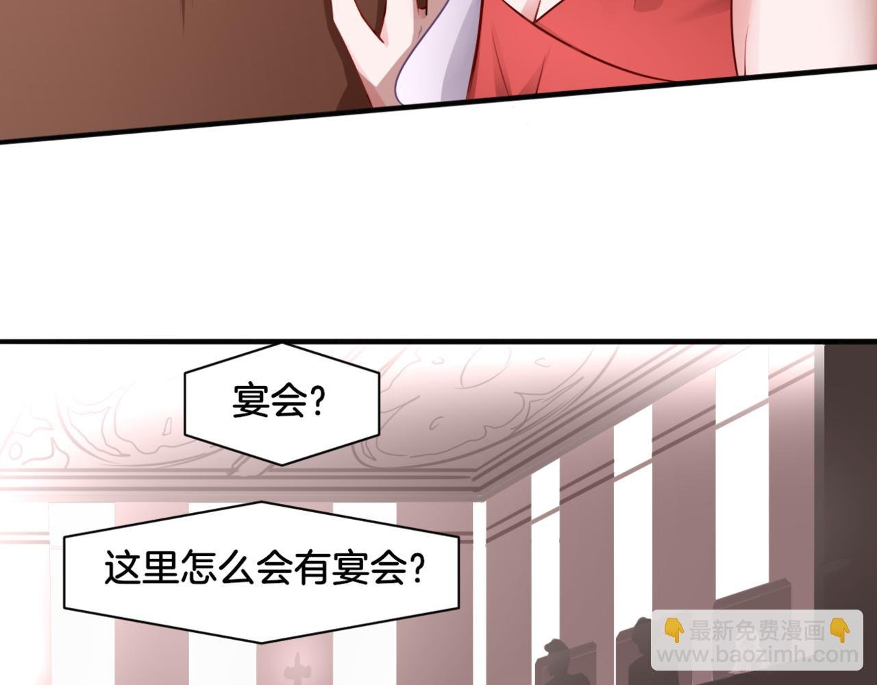 第30话 来自姐姐的奖励