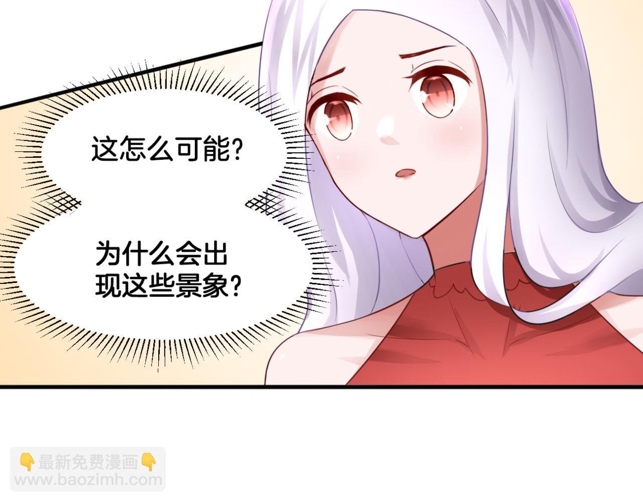 第30话 来自姐姐的奖励