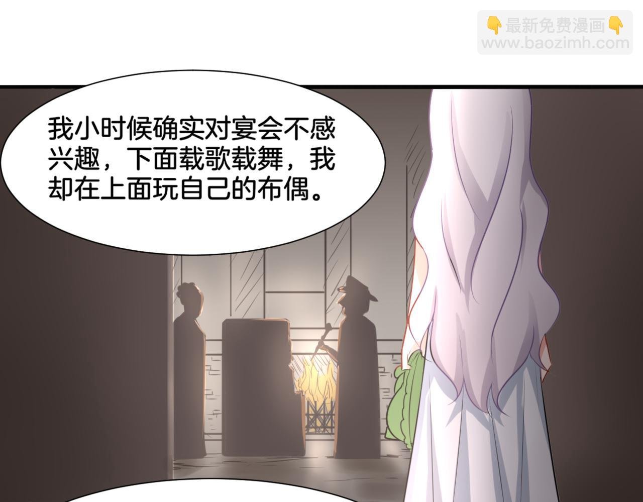 第30话 来自姐姐的奖励