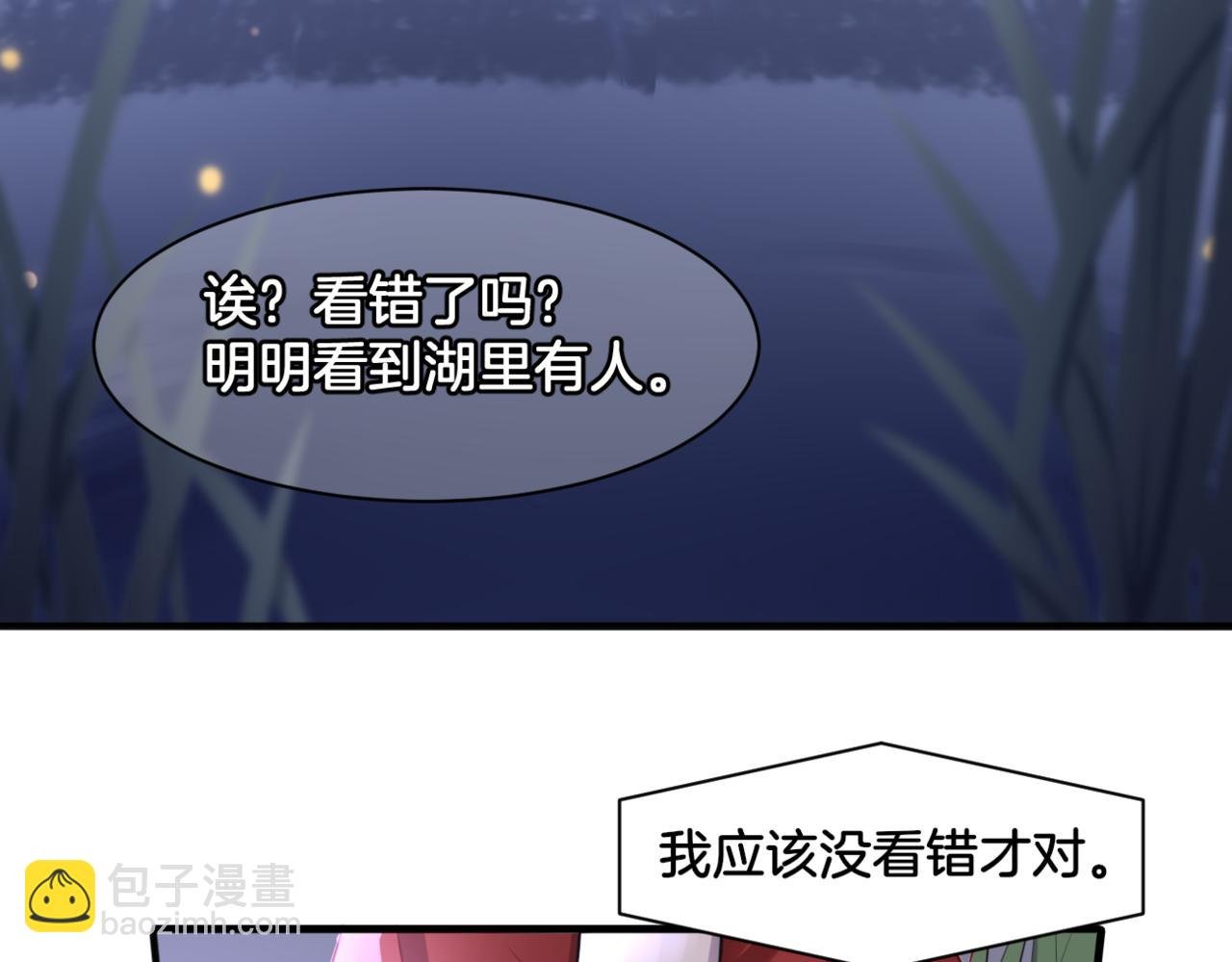 第30话 来自姐姐的奖励