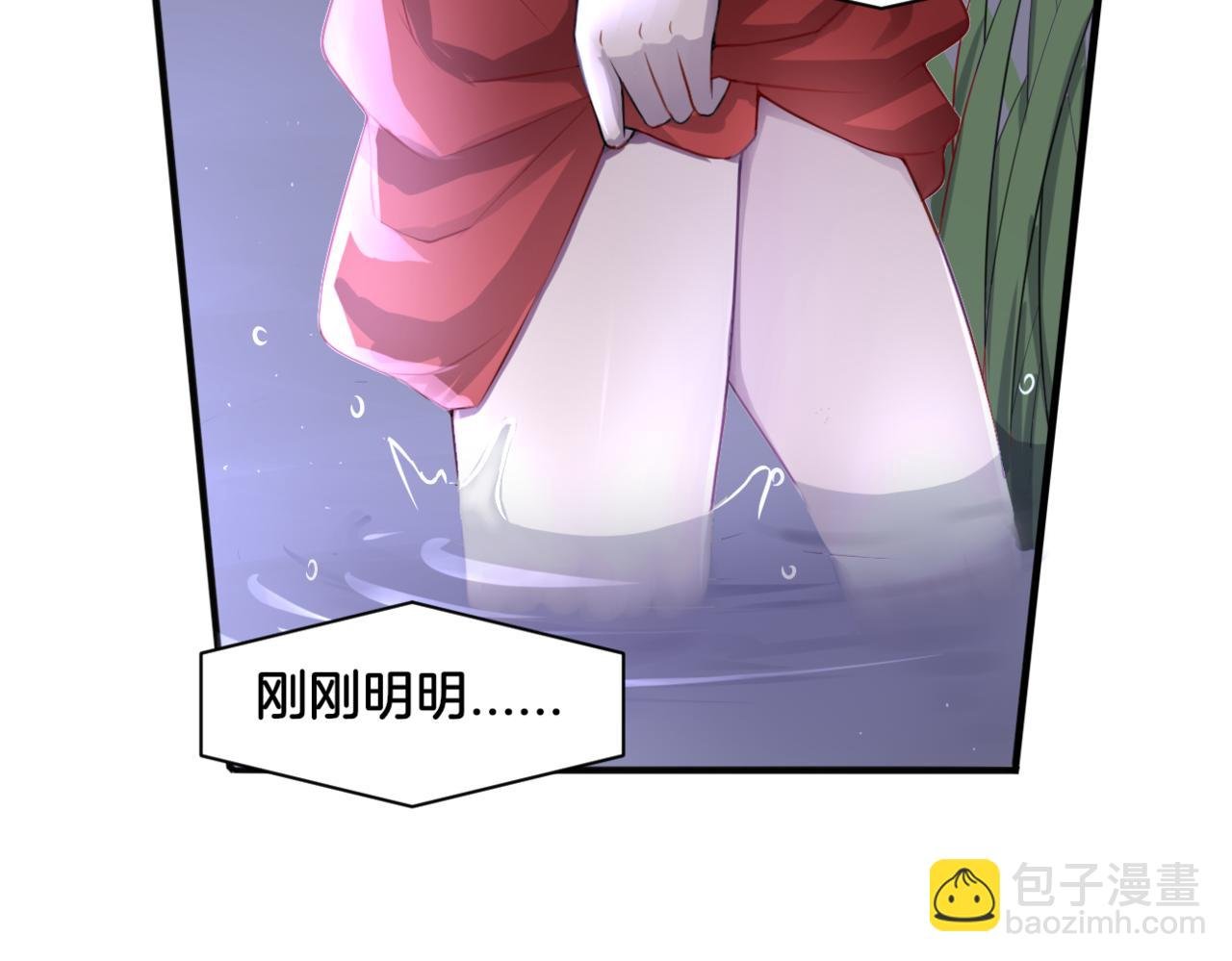 第30话 来自姐姐的奖励