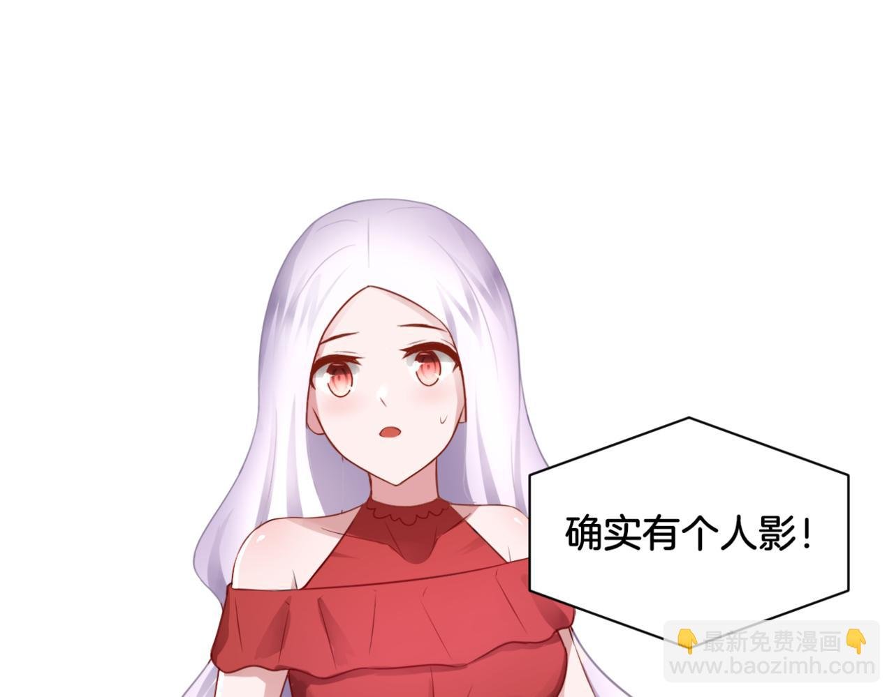 第30话 来自姐姐的奖励